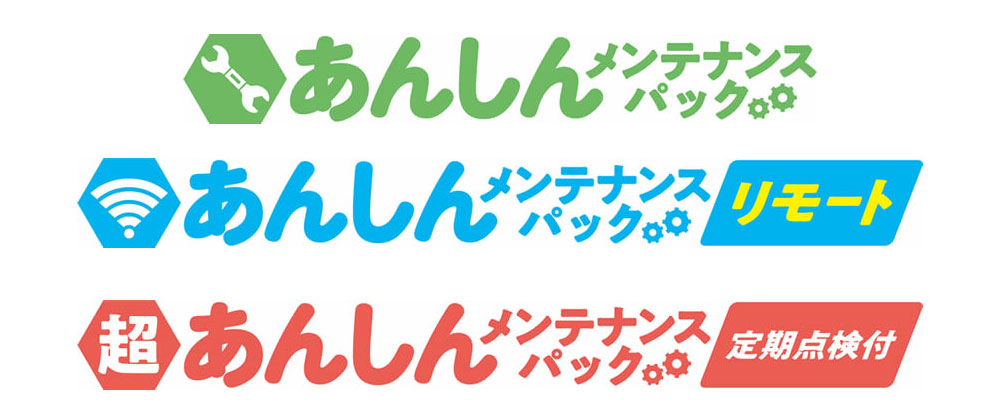 防犯カメラレンタルの保証