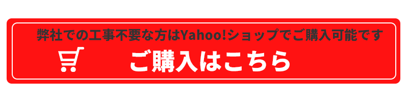 防犯カメラをレンタルするまでの流れ