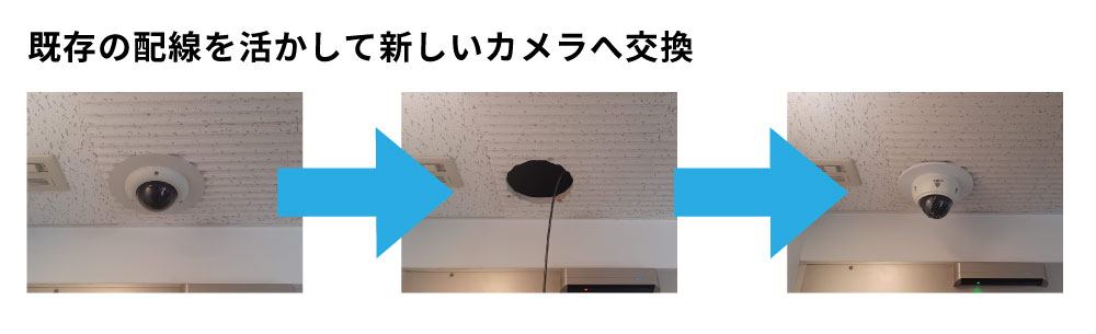 防犯カメラレンタル