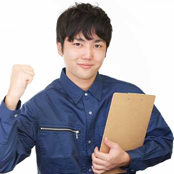 専門業者に依頼