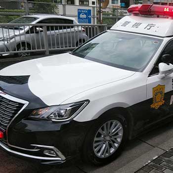 警察へ通報する