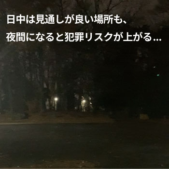 防犯カメラで夜間もカラー撮影する方法