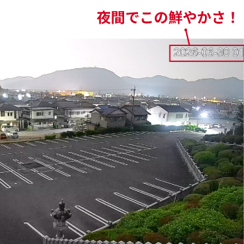 AIスターライトカメラで夜間もフルカラーで録画