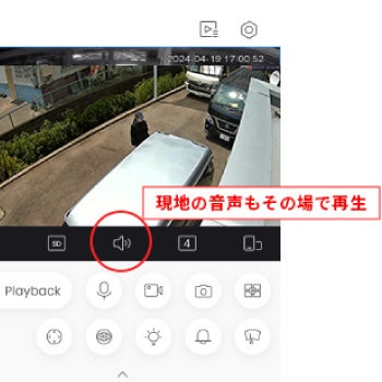 マイク搭載で音声の録画も可能