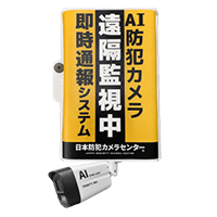 みはるっくコネクトS