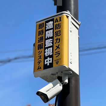 屋外駐車場の防犯カメラは工事不要のみはるっくコネクト