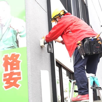 足利市の防犯カメラ