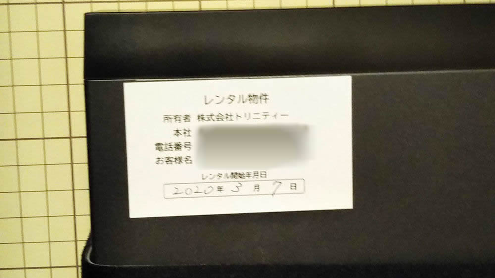 所沢市のレンタル防犯カメラ