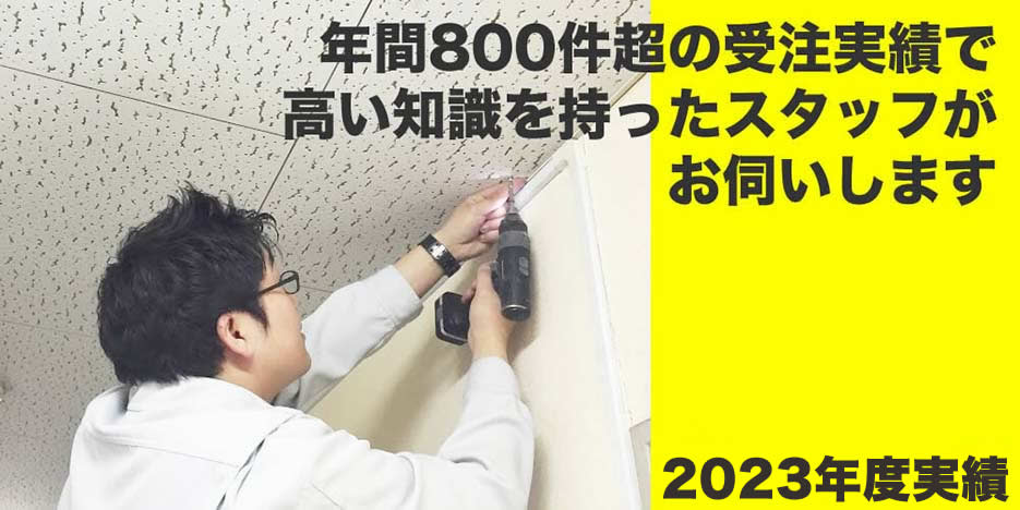 防犯カメラの専門家がお伺い