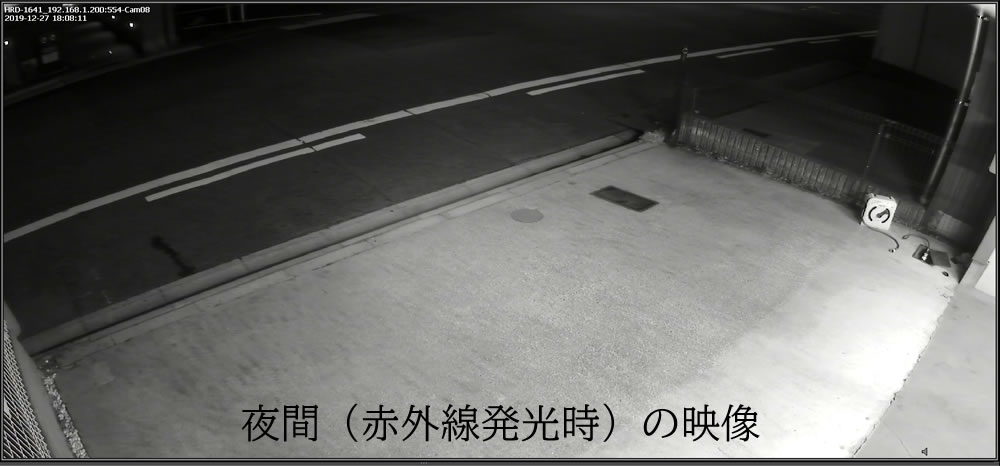 赤外線が照射されてている夜間の映像