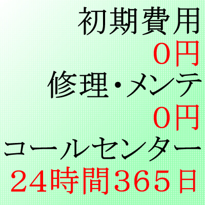 町内会で防犯カメラをレンタルするメリット