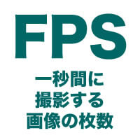 FPS