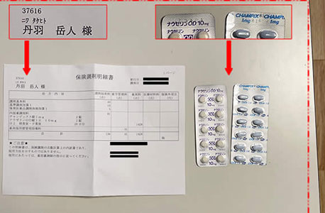 受付カウンターを400万画素のカメラで撮影