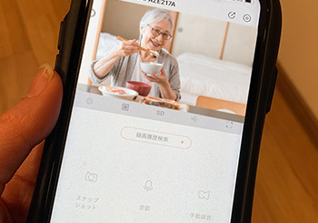 見たい時にスマートフォンで見守り