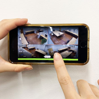 スマホで見れる遠隔監視