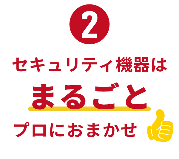 AI熊検知カメラ