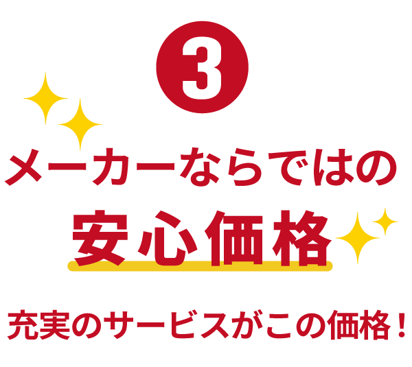 AI防犯カメラの威嚇機能