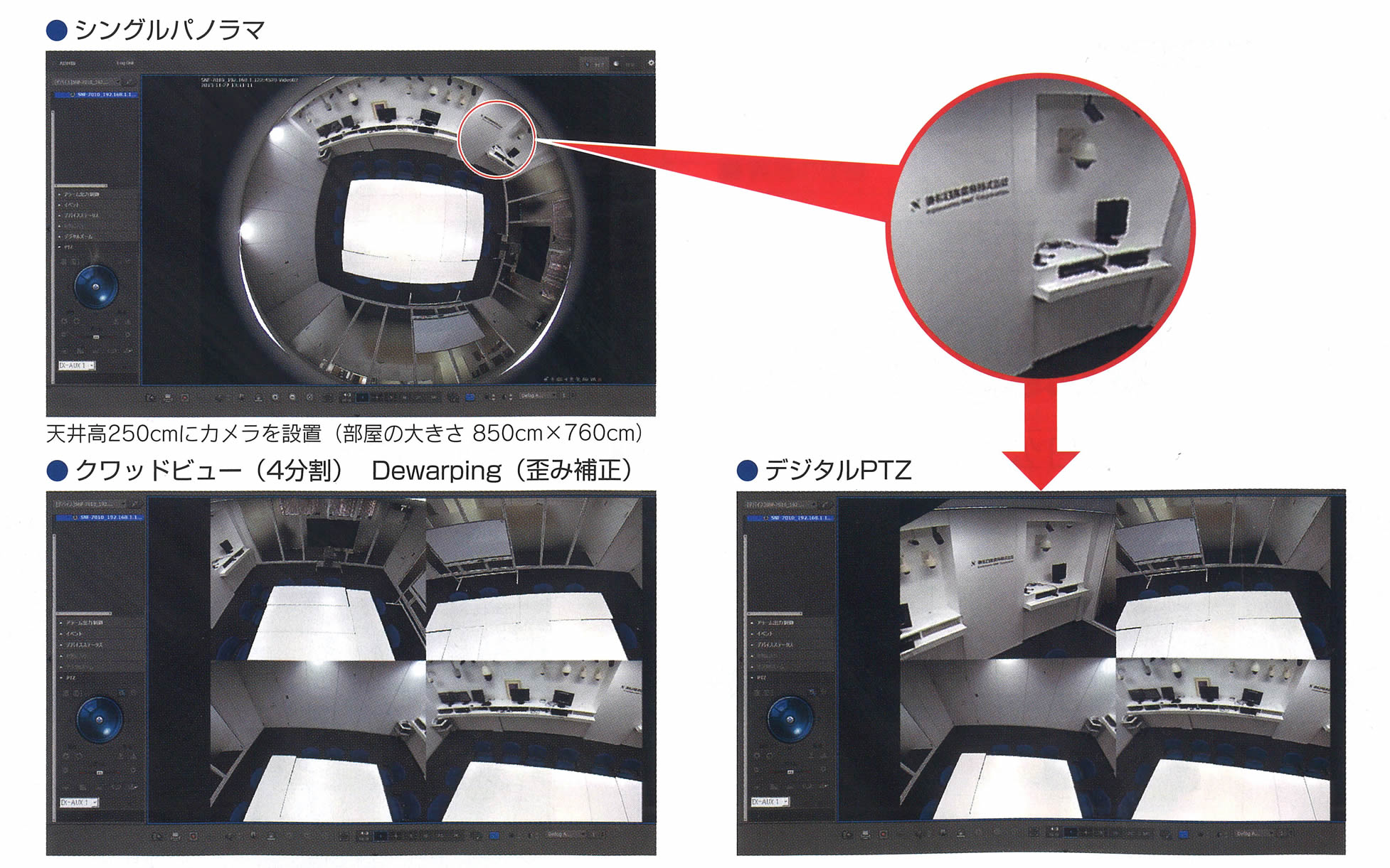 Snf 7010kn 屋内用 300万画素３６０ 全方位防犯カメラ 関東防犯カメラセンター